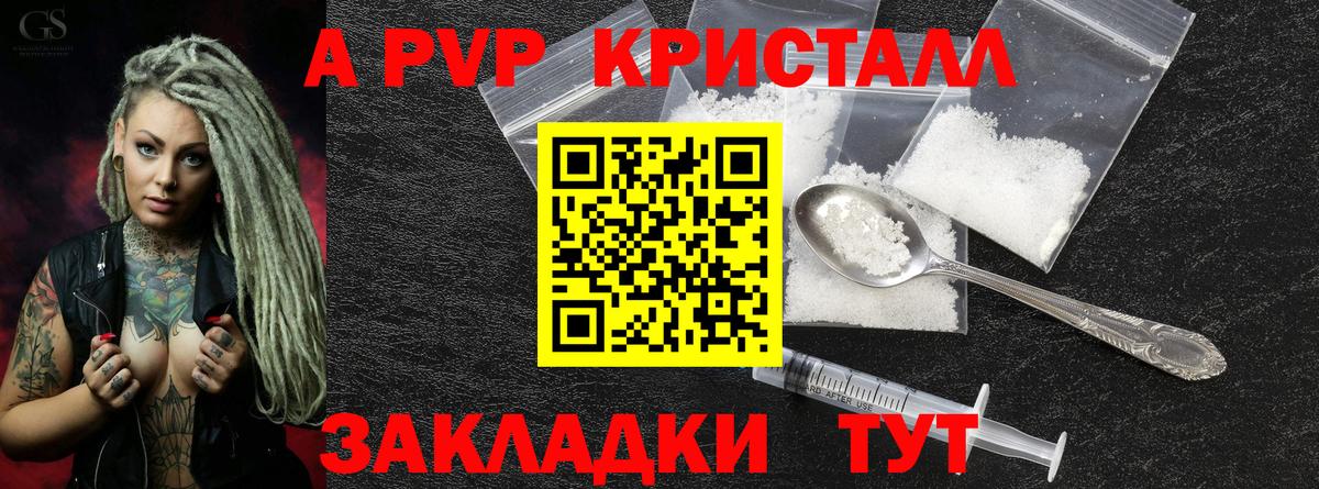 Кокаин  ГАШИШ  Амфетамин   Мефедрон   Ливны  Вход с VPN 