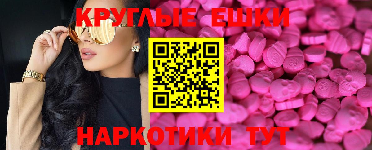 Псилоцибиновые грибы Ливны