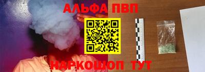 дживик Пенза