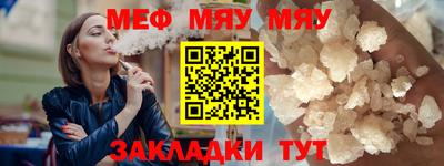 дживик Пенза